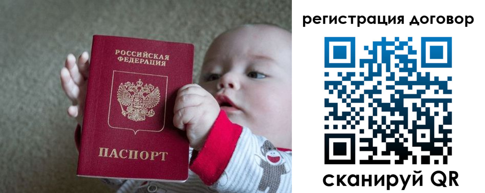 временная регистрация законно в Киришах