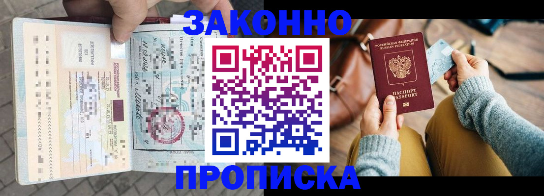 регистрация для школы в Киришах