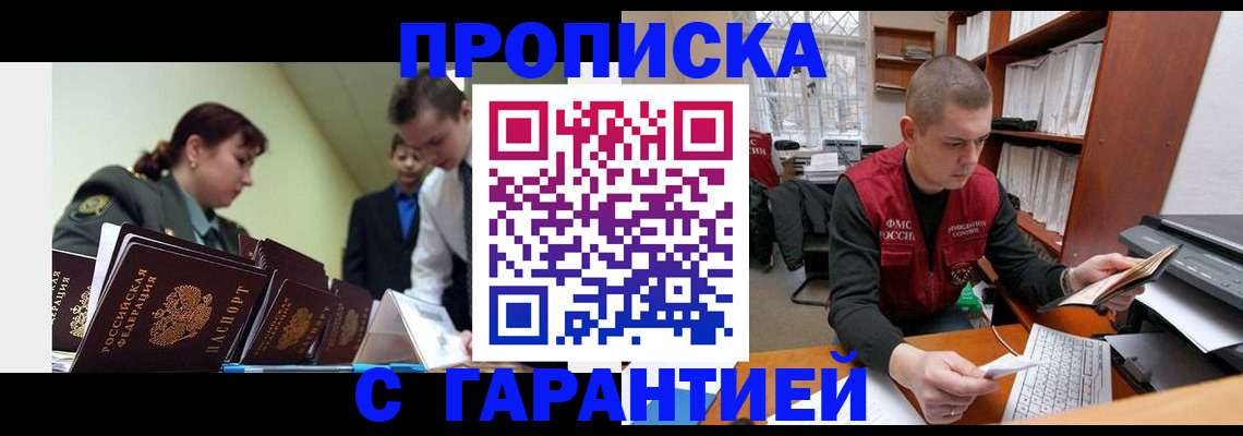 временная регистрация госуслуги в Киришах