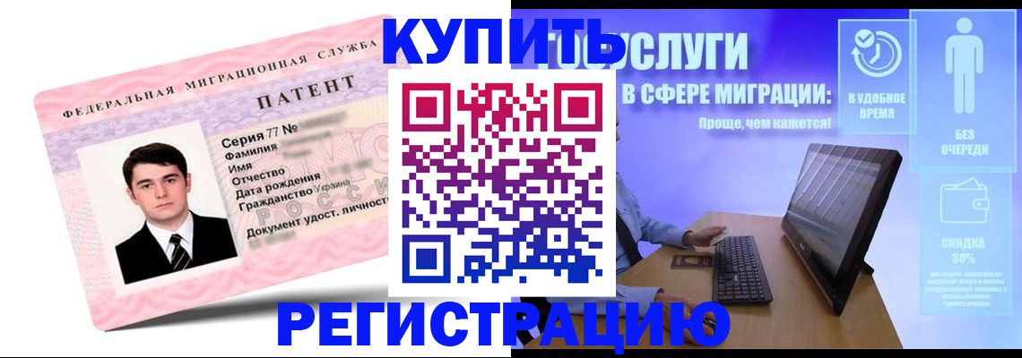 прописка регистрация в Киришах