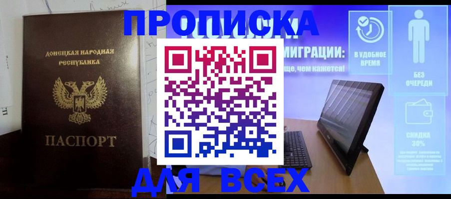 временная регистрация законно в Киришах